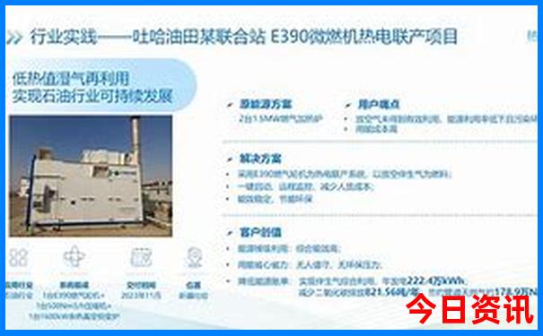 四川省内有哪些旅游景点